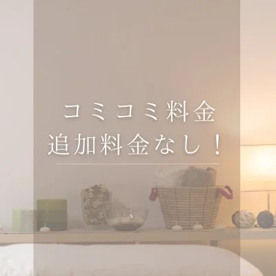 お店の特徴その1