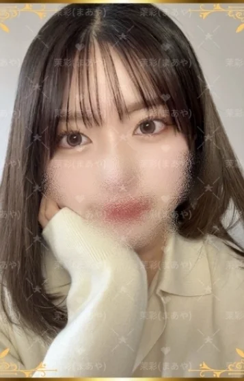 茉彩