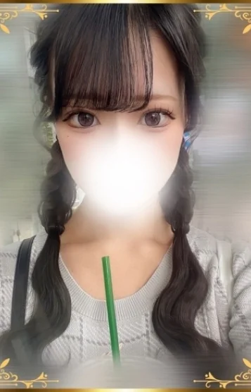 あるは