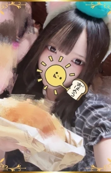 むい