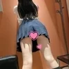 せい