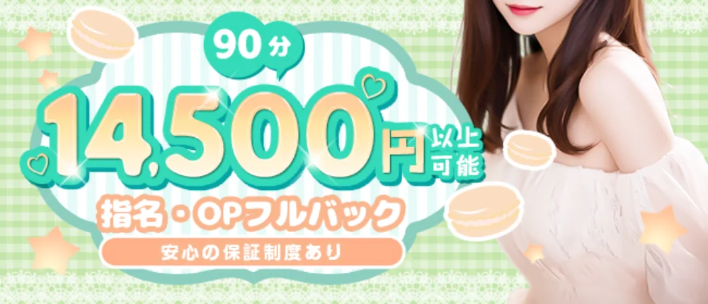 YOLU SPA - 求人メイン画像2 YOLU SPA - 求人メイン画像2