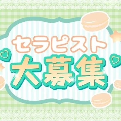 完全新規店でオープン 完全新規店でオープン