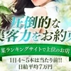 先着3名様限定で特別保証の特典あり♪是非お問い合わせ下さい♪のサムネイル