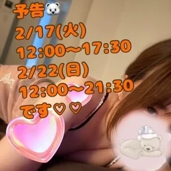 八代なこです( * ॑꒳ ॑*)