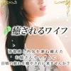 Q&Aシリーズ　面接時の服装についてのサムネイル