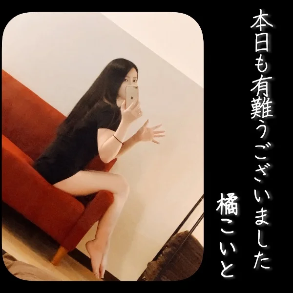 本日もありがとうございました. ݁₊᪥⋆. ݁