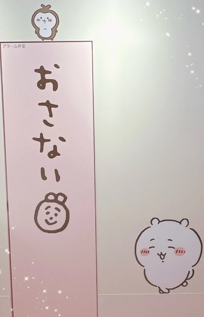 【本日出勤】にっこにこ♡