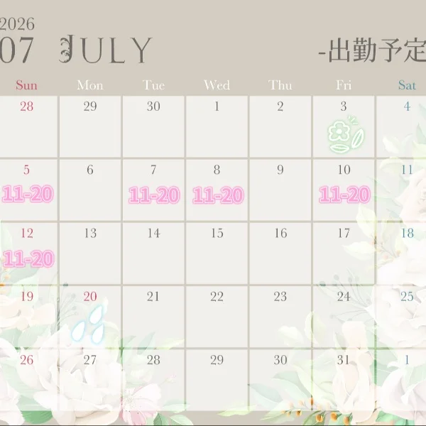 【明日西船橋】恋しい♡