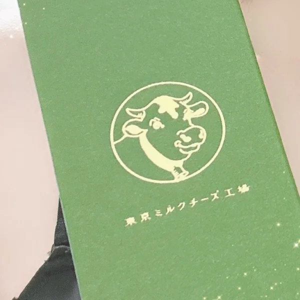 【退勤】みるくチーズ♡