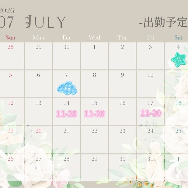 【明日船橋】ねっちゅうしょう♡