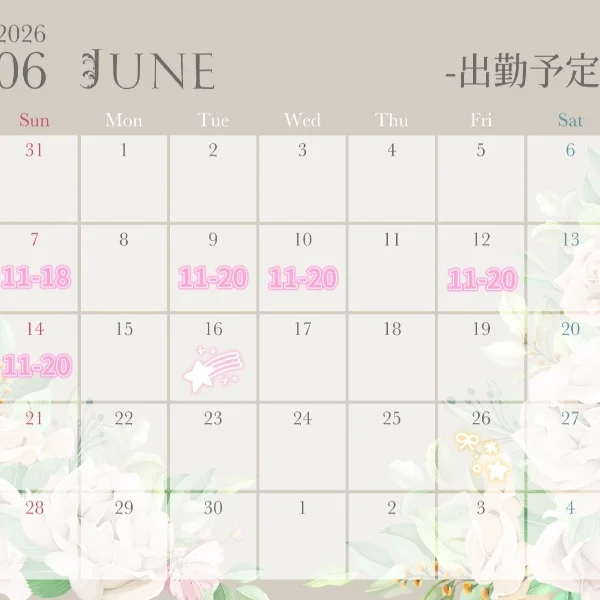 【明日西船橋】ねっちょりねっちょり♡