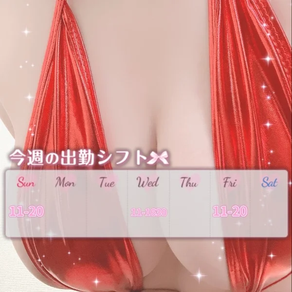 【明日船橋】癖になっちゃう♡