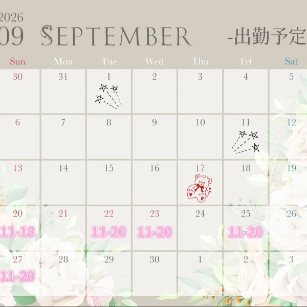 【シフト】記憶力のひみつ♡