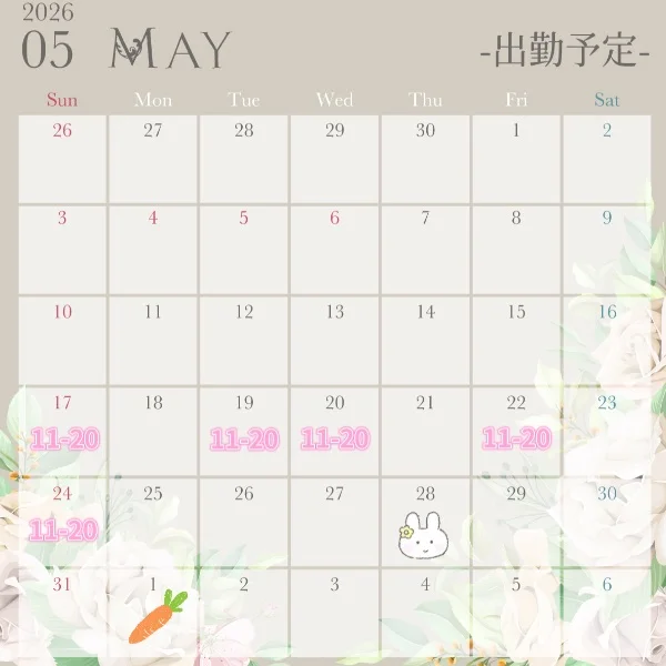 【告知／明日船橋】予定のすきまに♡