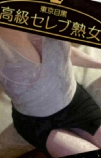 天華 いちか