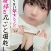 ⚠9/16 出勤速報⚠系列店アトリエみくさん