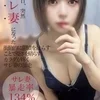 あんリアルAV美嬢