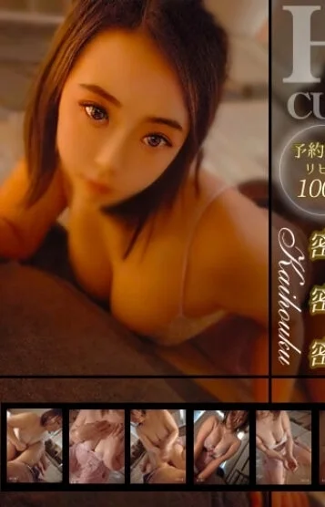 みさきリピ率№1の謎