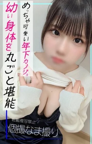 みく