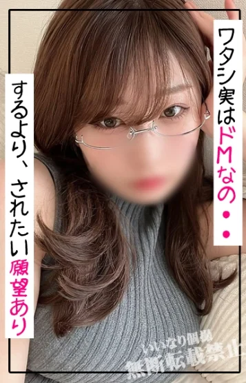 ご奉仕大好きハナ