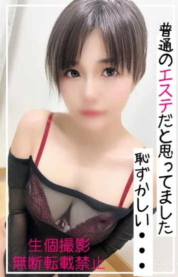 桃色熟女　いちか