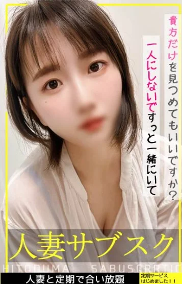 あい 愛を渇望中