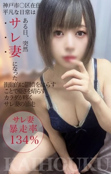 あんリアルAV美嬢