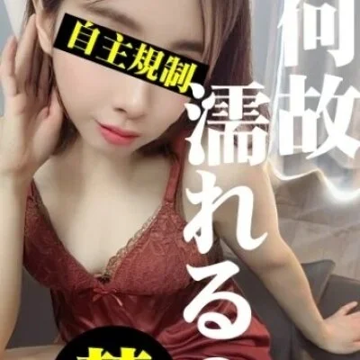 スペシャルコース70分