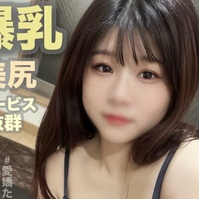 神戸メンズエステ　解放区　三宮店