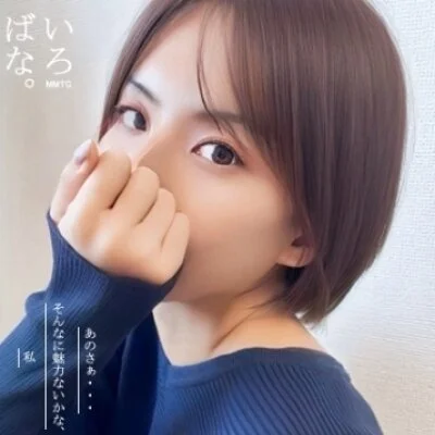 神戸メンズエステ　解放区　三宮店