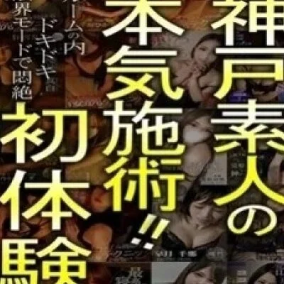 お店の特徴その2