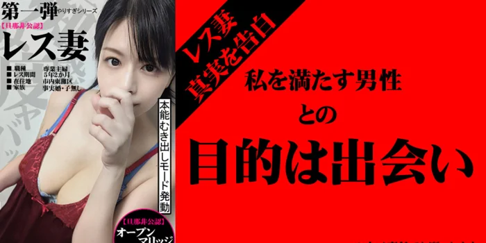 神戸メンズエステ　解放区　三宮店