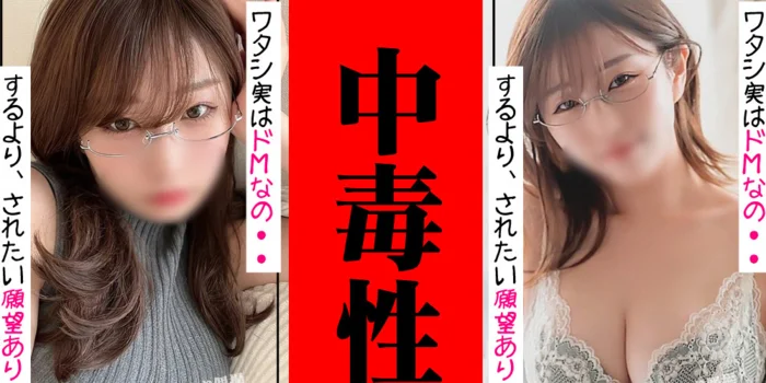 神戸メンズエステ　解放区　三宮店