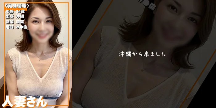 神戸メンズエステ　解放区　三宮店