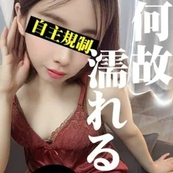 メンズエステ？です…ハプニングは㊙で♡NG無　いいなりホノ