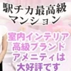 2025年2月NEW OPEN！セラピストさん大募集中！！のサムネイル