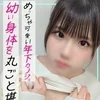 アトリエ-Atelier-三宮店　神戸メンズエステ