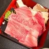 近い？のサムネイル