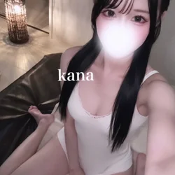 かな