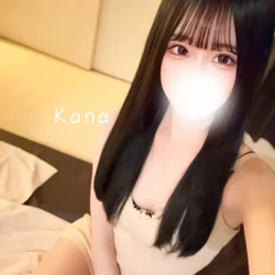 かな