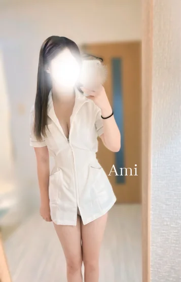 あみ