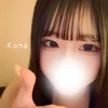 かな