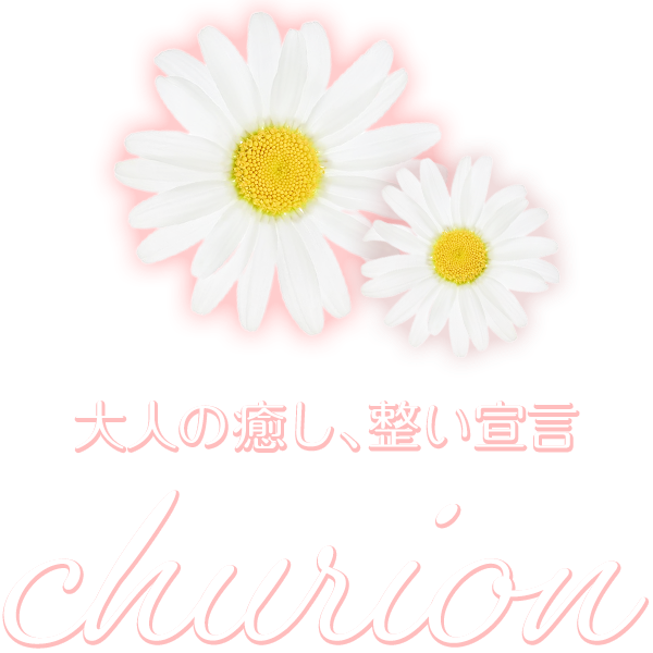 Churion【チュリオン】