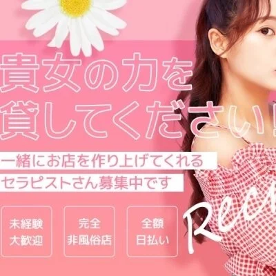 働きやすさをモットーにしています 働きやすさをモットーにしています