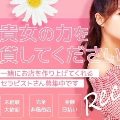 選ばれたのは極上オイルでした! 選ばれたのは極上オイルでした!