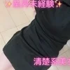 新人かな
