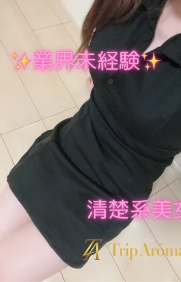 新人かな