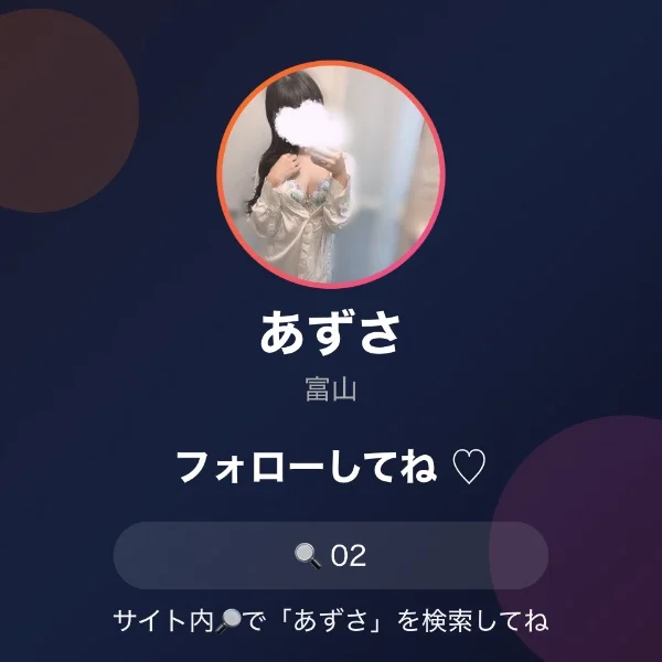 あなたの記憶に残りますように🩵