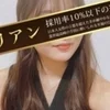 白石 ミオ